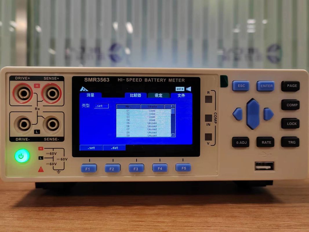バッテリーインペデンステストメーターハンドラーインターフェイス / RS-485 / イーサネットインターフェイス / USBフラッシュドライブインターフェイス