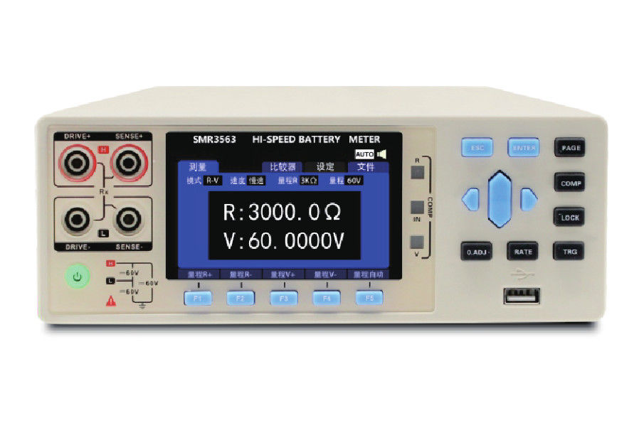 7ギアフルレンジ自動内蔵電池抵抗テスト 100V AC-256V AC 50HZ/60HZ